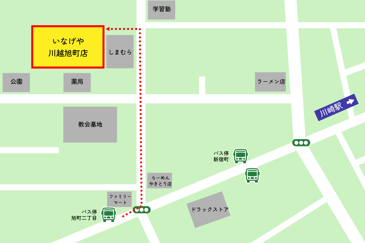 いなげや川越旭町店