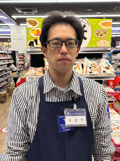 工藤 貴司 さん